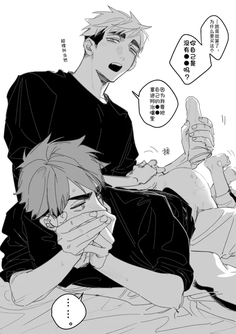 あつおさ 