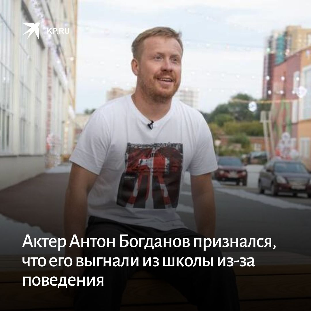 иван семенов актер фото