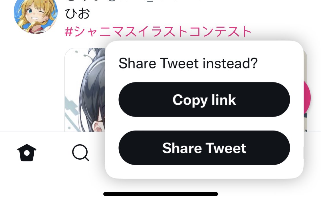 feydemon's tweet photo. any time i screenshot twitter it says this stupid shit GO AWAY https://t.co/Z17uT1Uer4