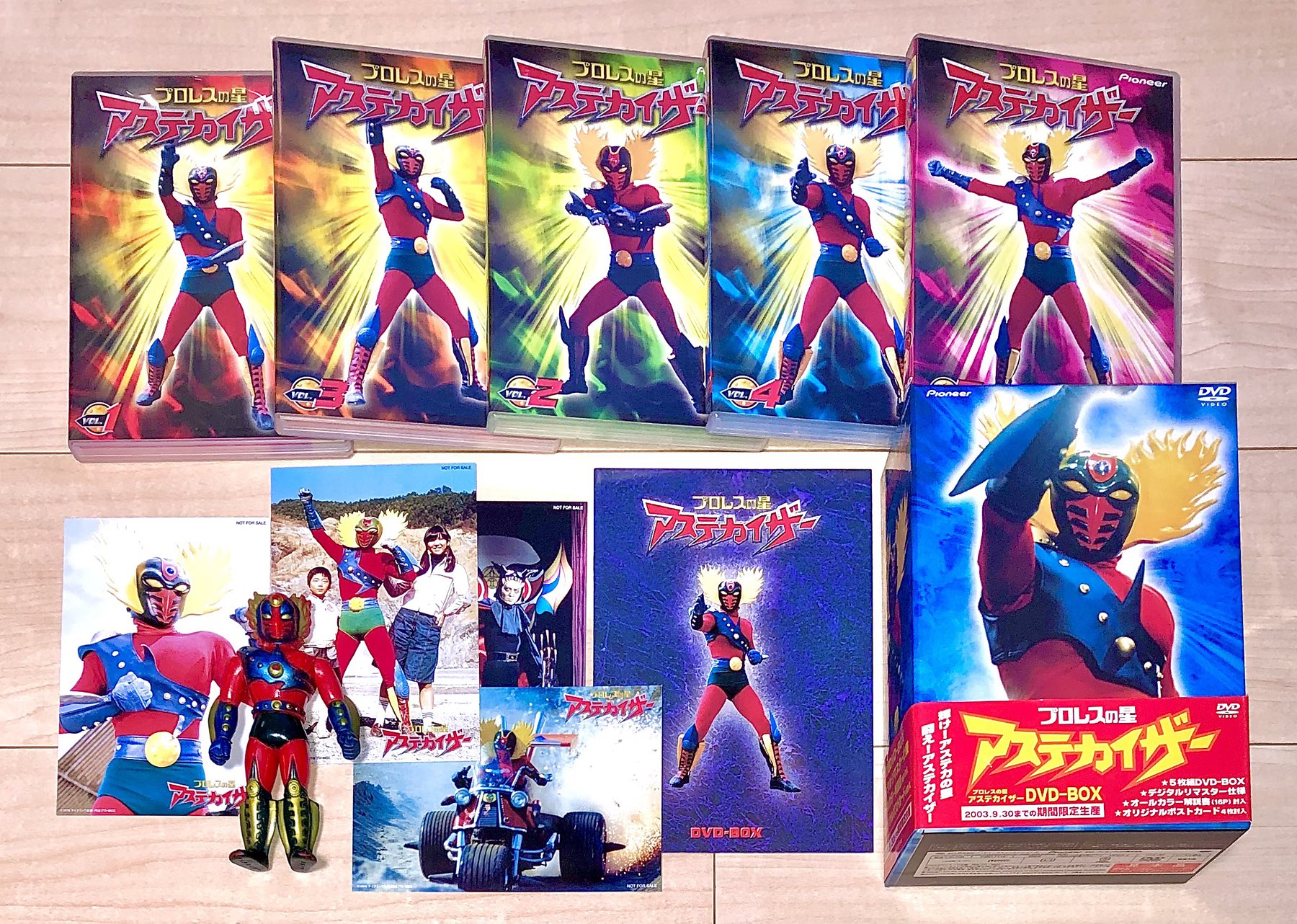 未開封】 一番星爆走！アステカイザー プロレスの星 フィギュア ソフビ