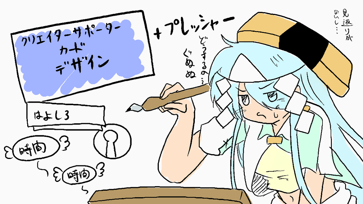 ニコニコの新機能…ONにするか悩むだわさな… 