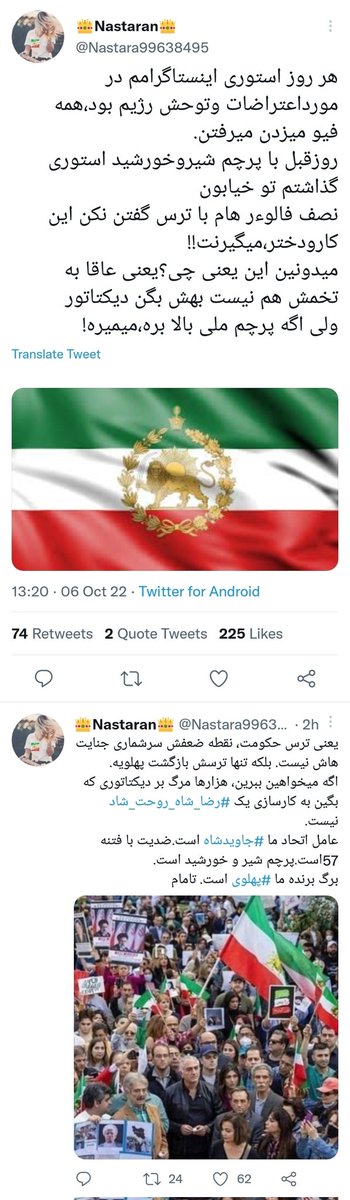 BJaesh's tweet photo. #رشتو
۱/۸
این رشتو درباره اینتراکشن من با کاربران
@Nastara99638495
@Iran_M_Irani
هست. ولی صرفا خطاب به بانو "ایران" گرامی با اون عکس پروفایل دوست داشتنی شون، نوشته شده. چون نسترن علاقه ای به شنیدن نداره
https://t.co/0Yj2yfpdWF https://t.co/WldGEB4Ynu