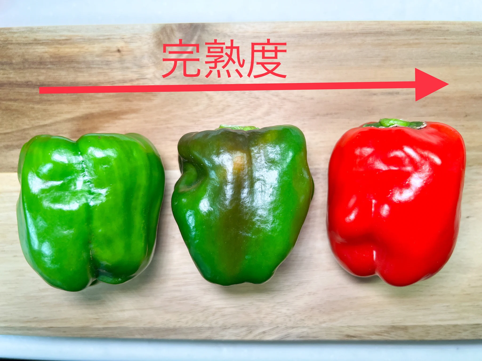 黒くなったピーマン！熟している途中なので捨てないで！