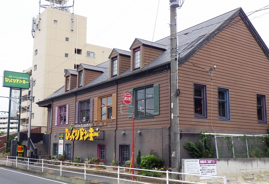 びっくりドンキーずかん Twitter Search Twitter