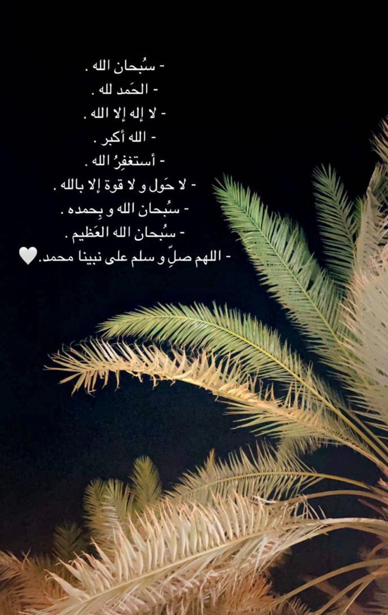 نايـف البقمي (@nax77w) on Twitter photo 