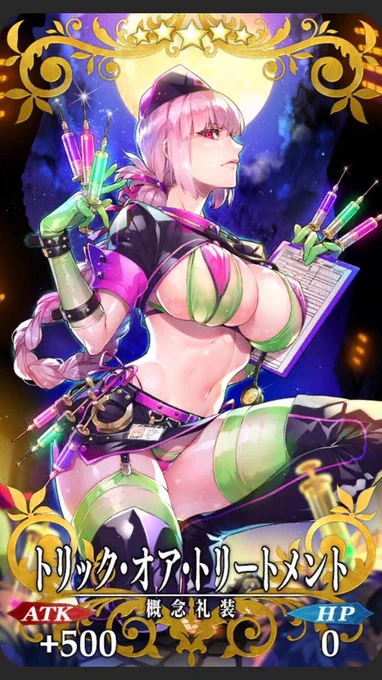 Which one you guys are interested in seeing? She will be the first FGO I'll draw. Also drop suggestions for next one! 