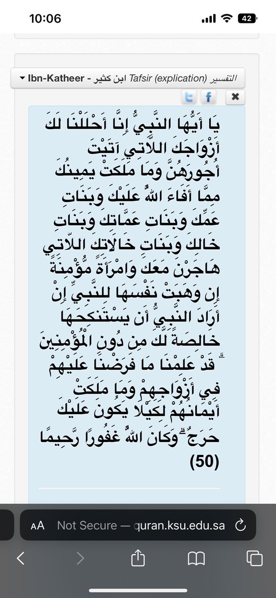 <a href="/yousefchekh/">يوسف</a> الاسلام لاتوجد فيه الرحمة لا للنساء ولا لمن اختلف رأيه

- من بدل دينه فأقتلوة - صحيح البخاري

- سورة الاحزاب - الآية 50