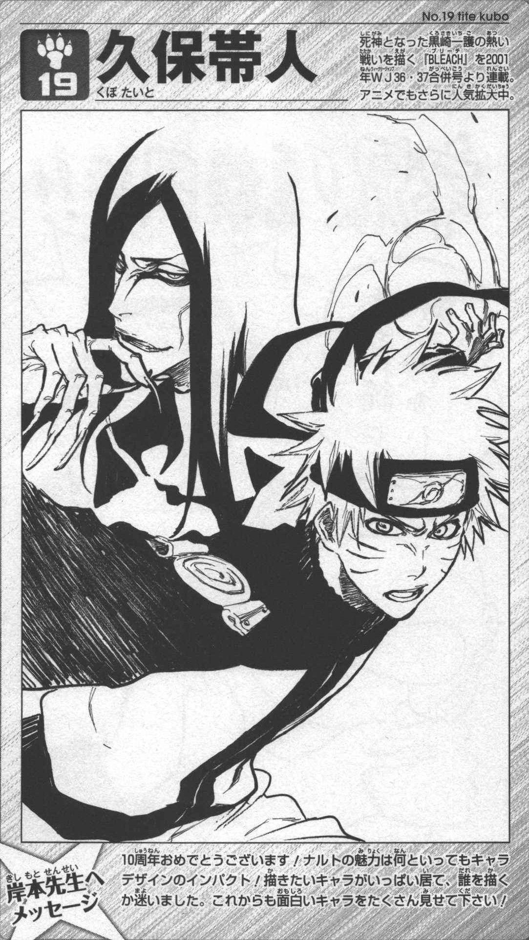 Bleach by Tite Kubo on Mangasplaining