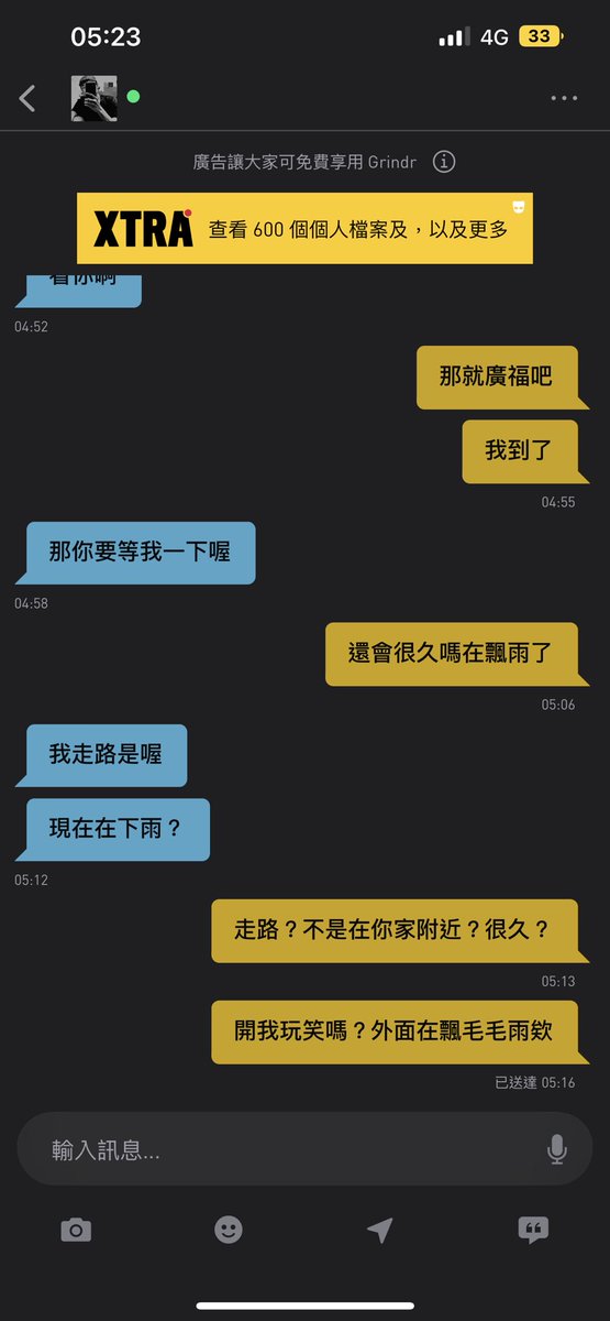 BejoChiang702's tweet photo. 媽的清晨遇到消失的雷砲 https://t.co/UP03VPkySk