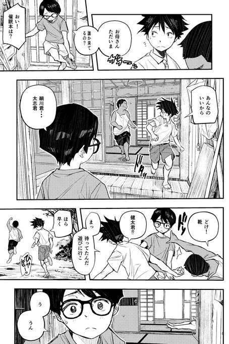 日本版Stand by Meみたくになってますけど、ちゃんとエロ漫画してますよ

FANZAさん→https://t.co/zuMHOC8KEI 