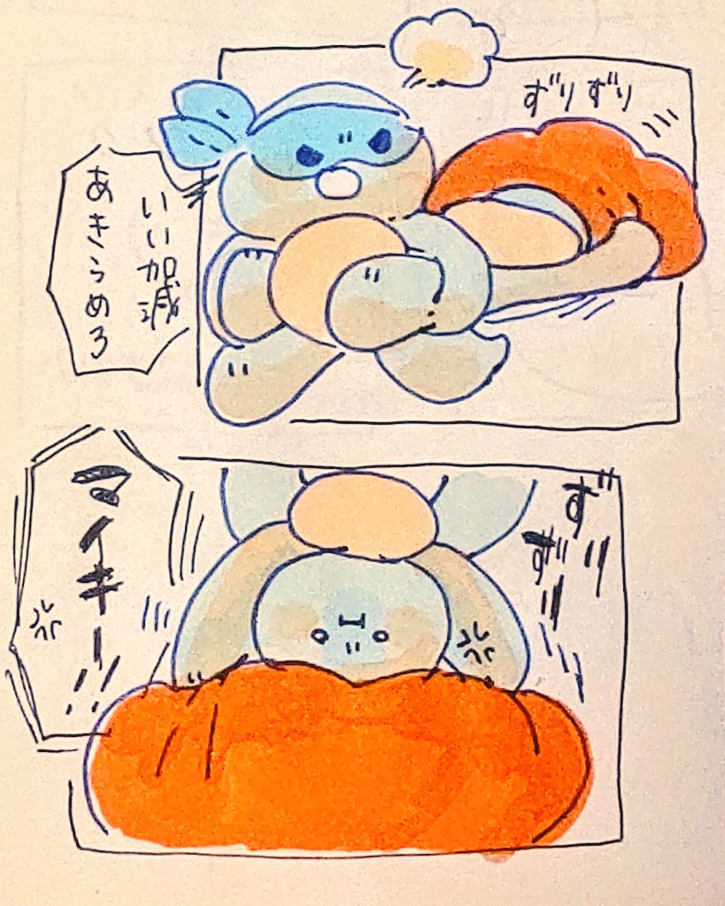 【🐢】
寒いのヤダヤダ 