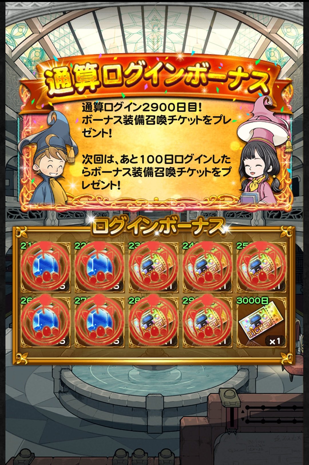 FFRK ファイナルファンタジー レコードキーパー 缶バッジガチャ