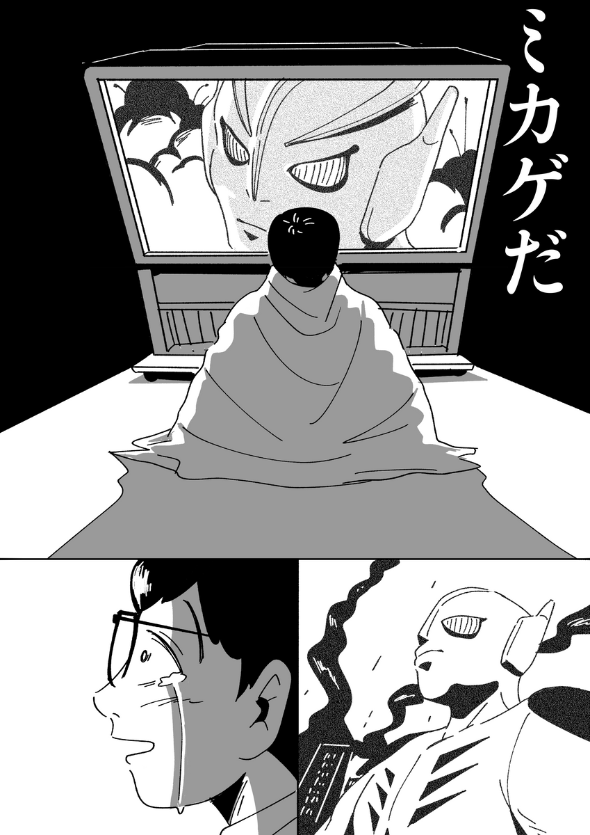 (4/14) 
