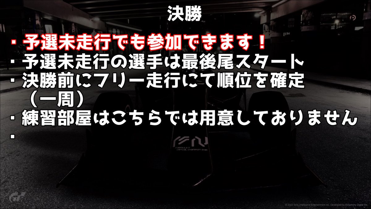 2tou27's tweet photo. 眠く….ない
寒すぎて目が覚めるね
久しぶりに配信無いんです
創作に力を入れます
あと #formulaN 参加お待ちしております
最後尾スタートになりますが予選参加できなくても参加可能ですよ〜
#おはようVtubar https://t.co/8qkbP5ZhlL