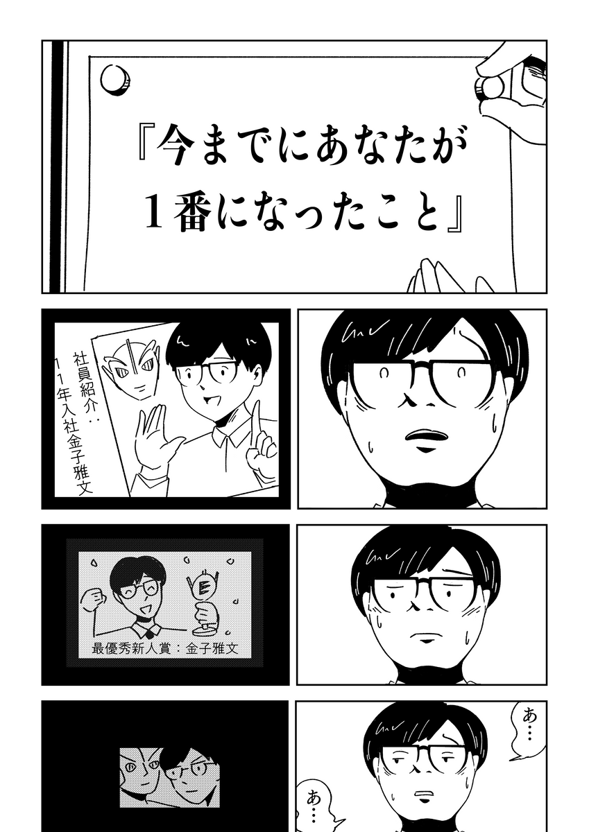 (7/14) 