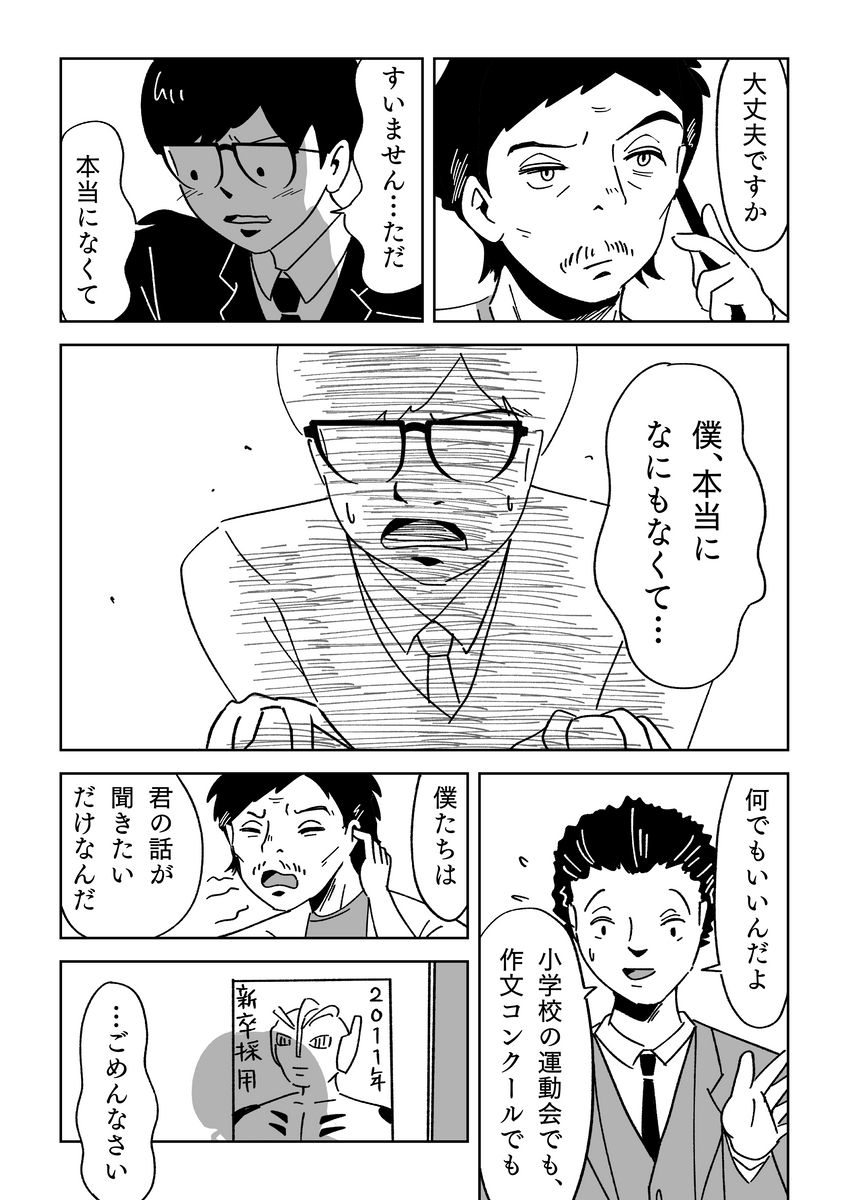 (7/14) 