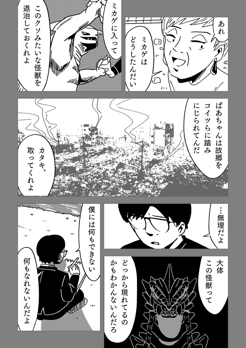 (9/14) 