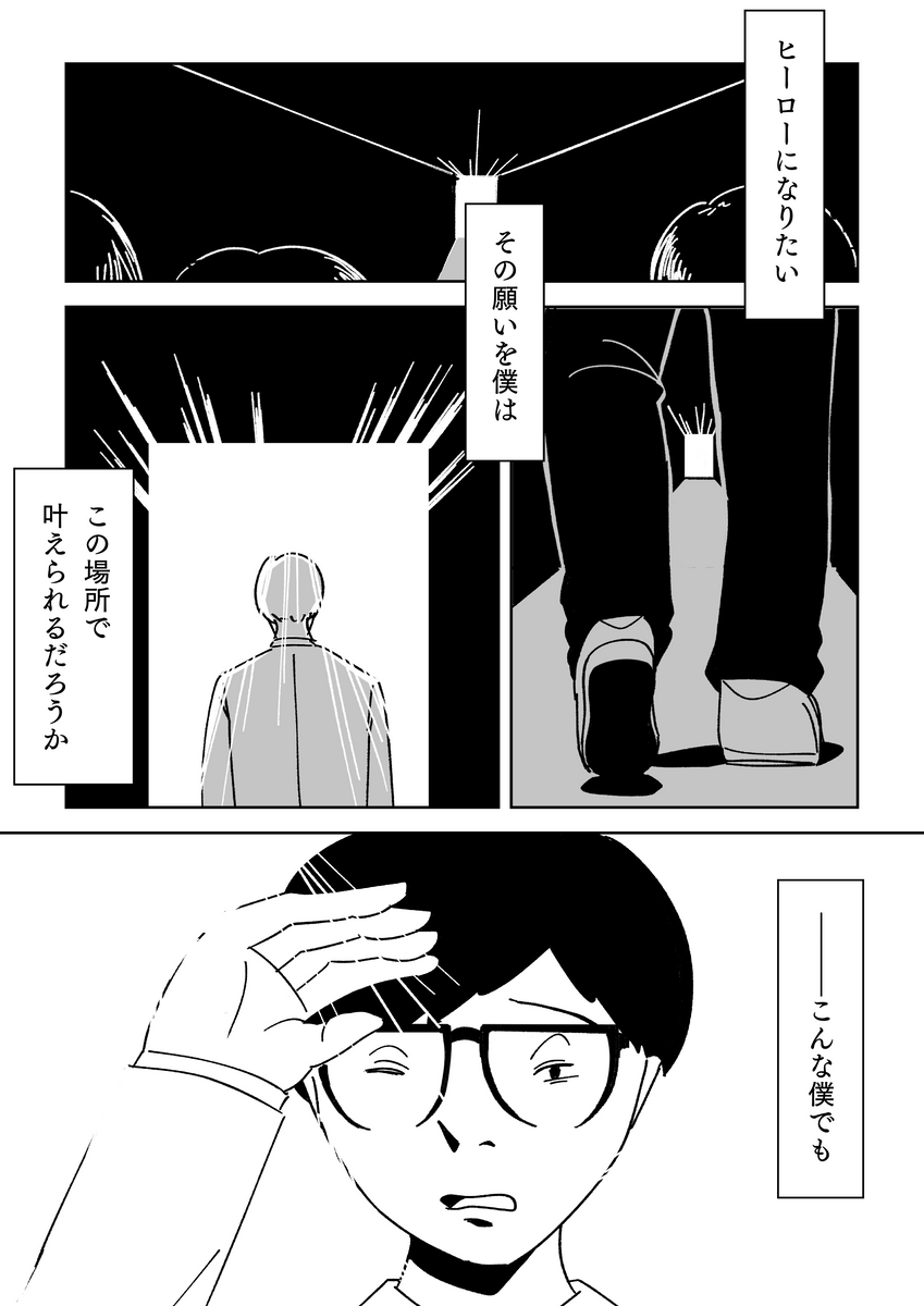 (13/14) 