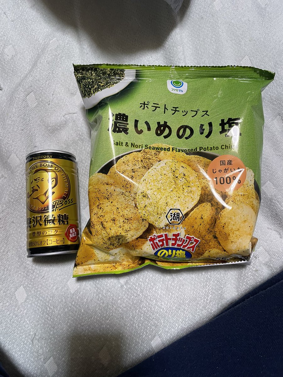 "先輩、自分、微糖でお願いします!"ヘッドステッカー