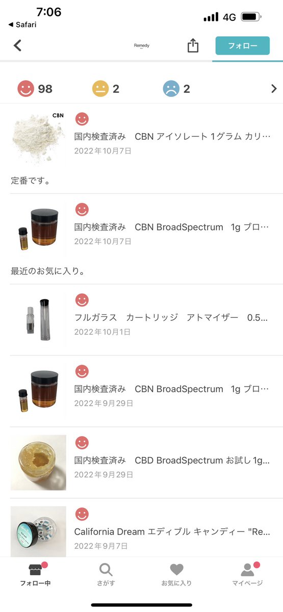 JapanRemedy's tweet photo. レビューが追加されました！！
ぜひ、ご参考までに！！

https://t.co/32SpPfbhlL https://t.co/FgsNQUC4QE