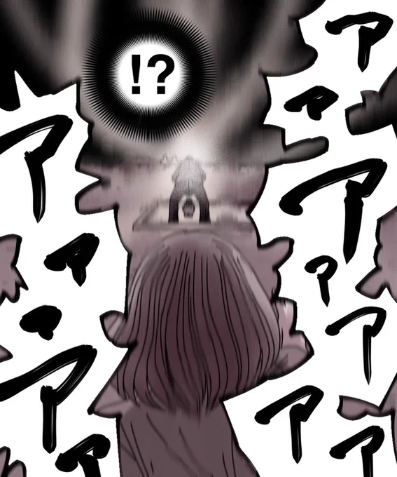 フォロワーさんの体験談-私の娘を狙うのは-【第18話】2/3 