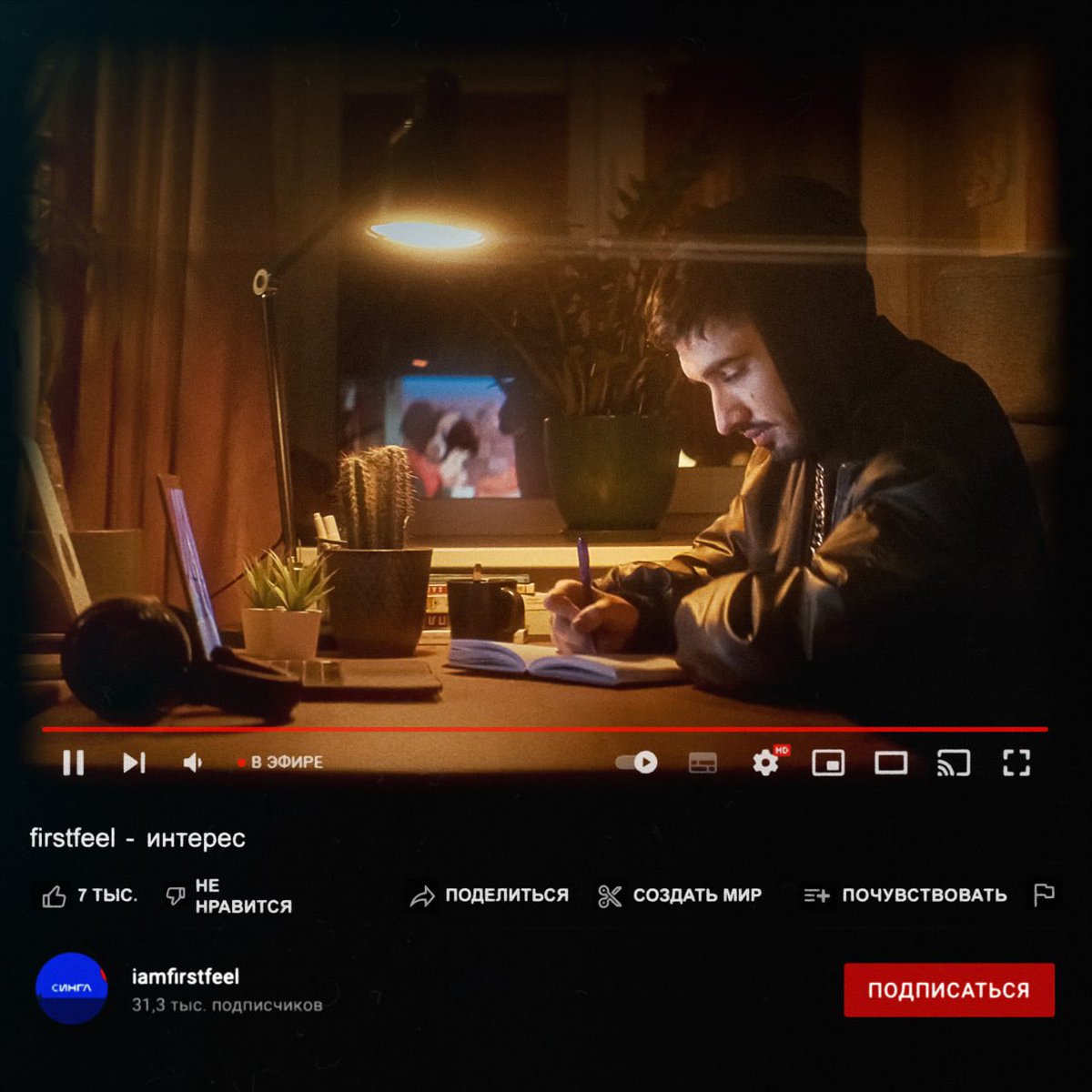 токсичный @iamfirstfeel tweet media