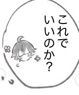 ゆるしんし 