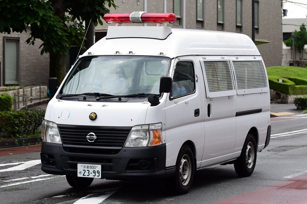 aruhachichan's tweet photo. 京都府警　機動隊　
E25系キャラバン  小型人員輸送車

鉄格子ありの個体となしの個体！ https://t.co/lEmyVKbmeQ