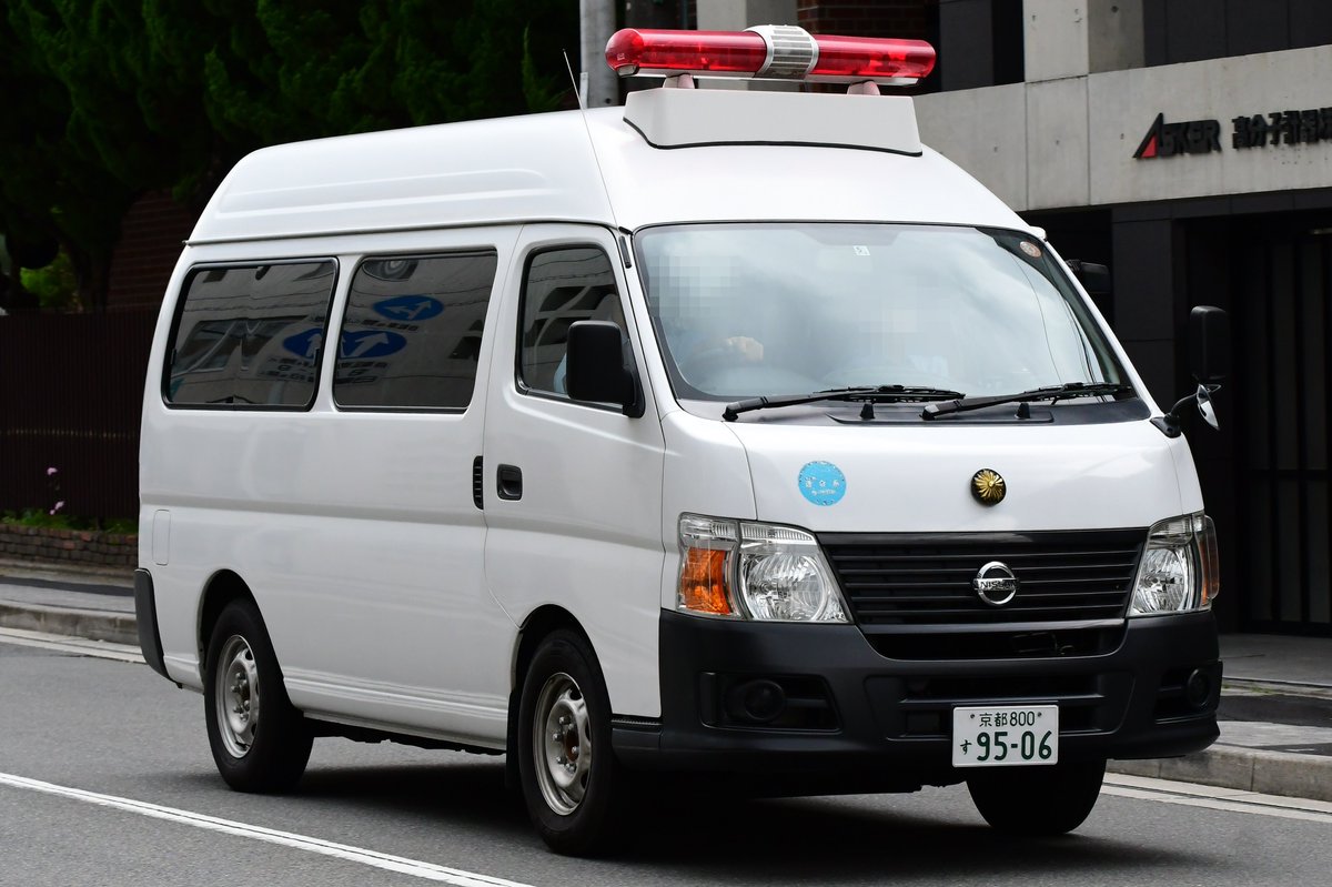 aruhachichan's tweet photo. 京都府警　機動隊　
E25系キャラバン  小型人員輸送車

鉄格子ありの個体となしの個体！ https://t.co/lEmyVKbmeQ