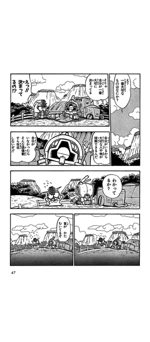 #学校じゃ教えてもらえない映画やアニメや漫画で教わったこと選手権

自分を大切にする理由 