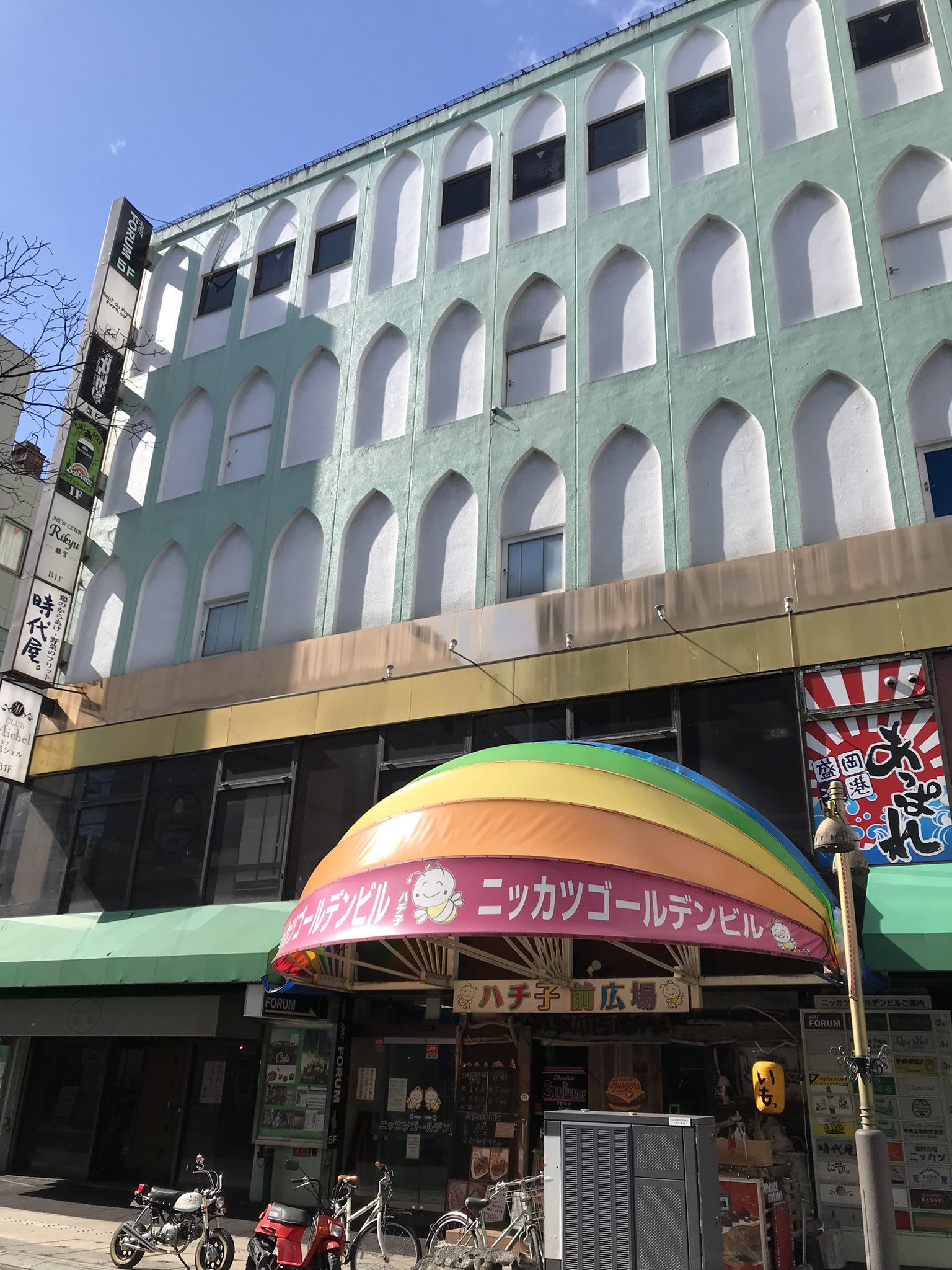 盛岡と映画 Morioka To Eiga Twitter