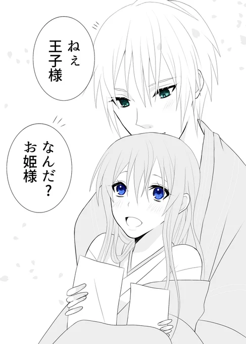 #創作審神者を見るとストレスが減るらしい
#審神者を見るとストレスが減るらしい 
審神者ちゃん!! 
