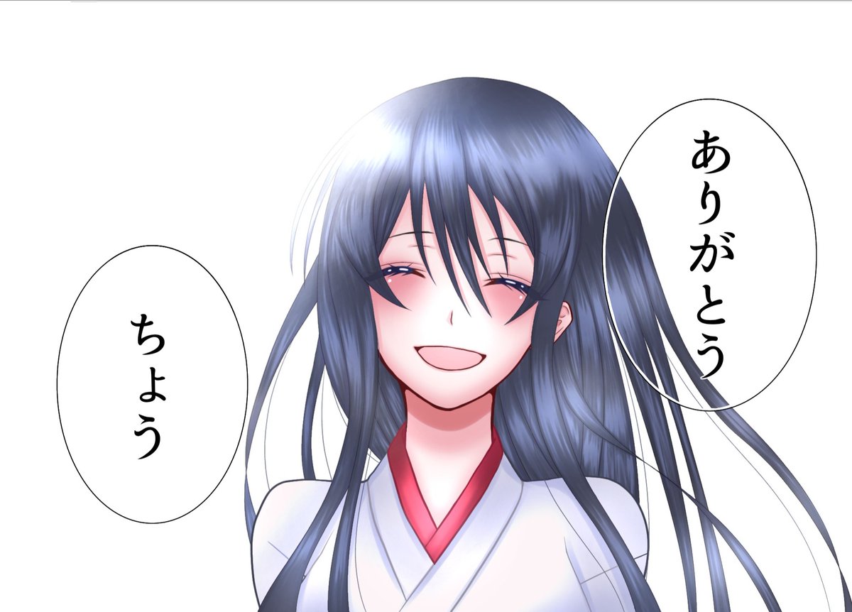 #創作審神者を見るとストレスが減るらしい
#審神者を見るとストレスが減るらしい 
審神者ちゃん!! 