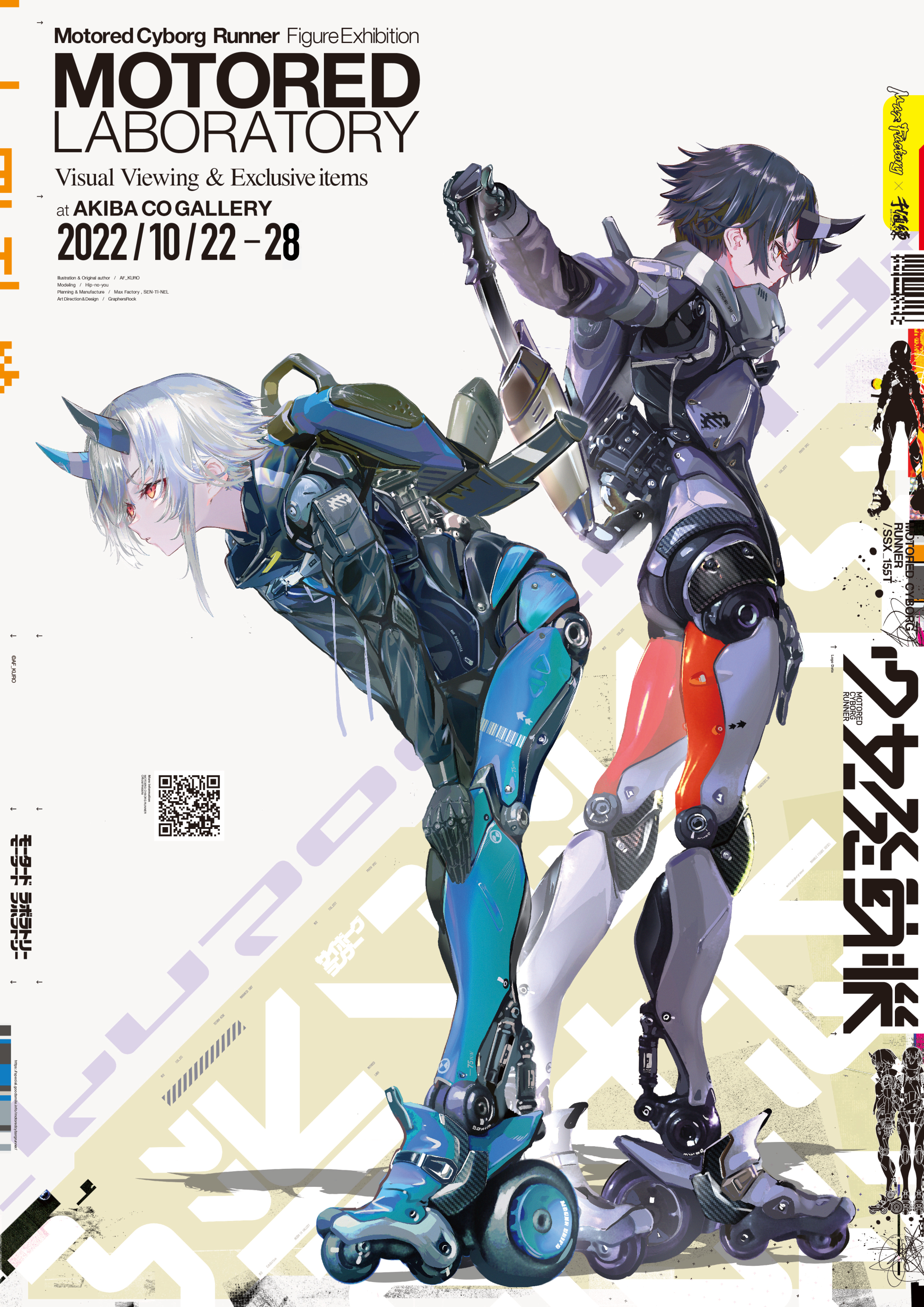 AF_KURO on X: AF_KURO on X: