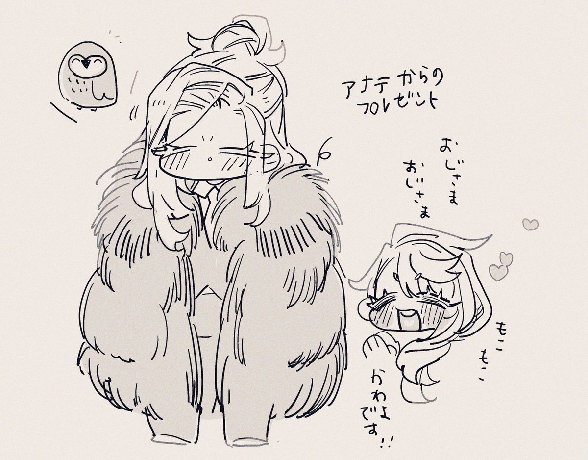 [お知らせ]
海神と愛しい灰の君の二話前編を掲載していただきます、ゆっくりな進行でお待たせしてしまい申し訳ありません…読んで頂けたら嬉しいです🔱🌊📚
よろしくお願い致します。

モフイドンはアテナちゃからの贈り物です🦉 https://t.co/l7Z7YPT1HW 
