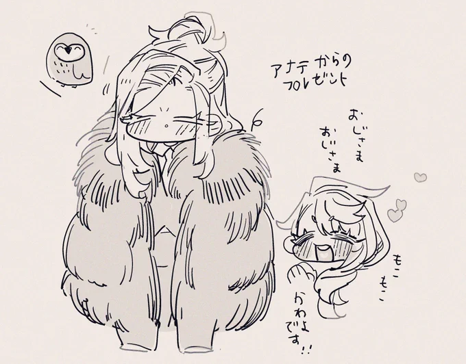 [お知らせ]
海神と愛しい灰の君の二話前編を掲載していただきます、ゆっくりな進行でお待たせしてしまい申し訳ありません…読んで頂けたら嬉しいです🔱🌊📚
よろしくお願い致します。

モフイドンはアテナちゃからの贈り物です🦉 https://t.co/l7Z7YPT1HW 
