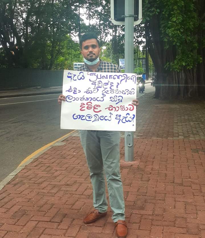 anuruddha_lka tweet picture