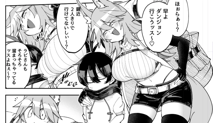 お待たせしました!本日「搾り取らないで、女商人さん!!」35話前半更新です!!https://t.co/9SFmxhHVNN 