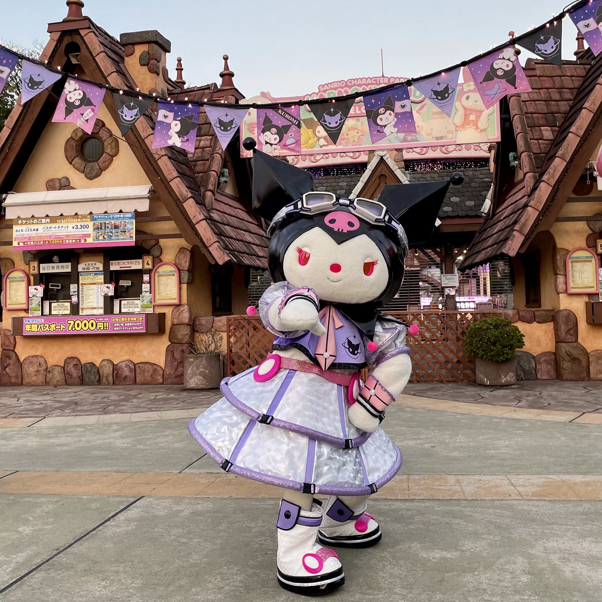 サンリオ ハーモニーランド クロミ おっきな タペストリー サンリオ ハーモニーランド クロミ おっきな タペストリー