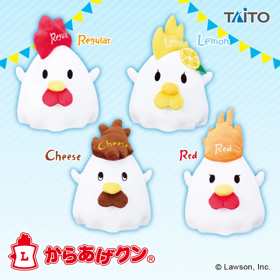 からあげくん ぬいぐるみ 5点セット タイトー タグ付き Feb1ffKaMAArH3j?format=webp&
