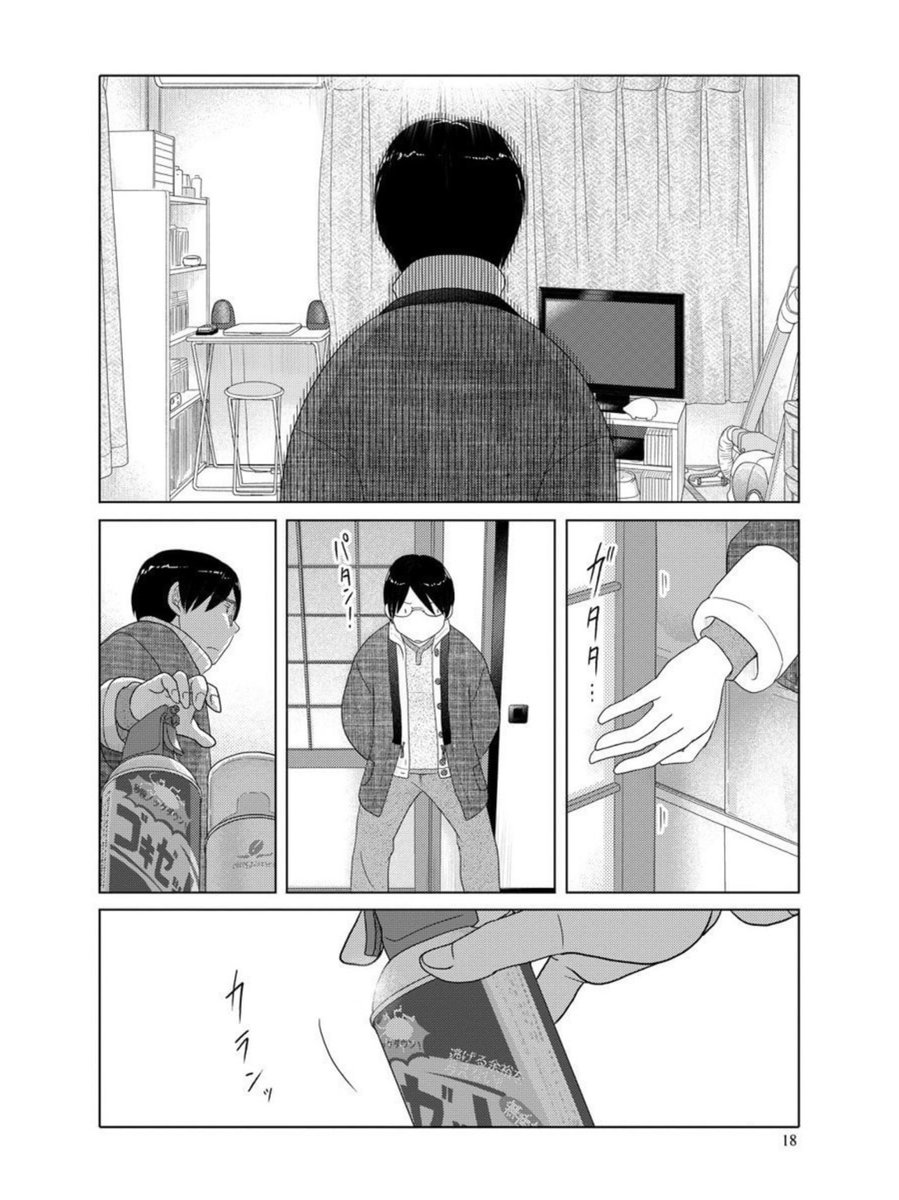 ニコニコカドカワ祭り2022!「34歳無職さん」がお買い得です! 
https://t.co/EzPRZYbIUX 
https://t.co/bMR0ySHbv9 