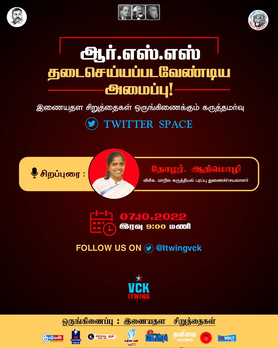 itwingvck's tweet photo. இன்றைய அமர்வு!! https://t.co/GukyJWVLkv