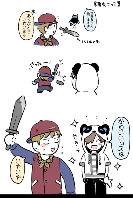1:43:40〜ここ好き
https://t.co/ygrGlYsqBy https://t.co/z5JlNjFOSx 
