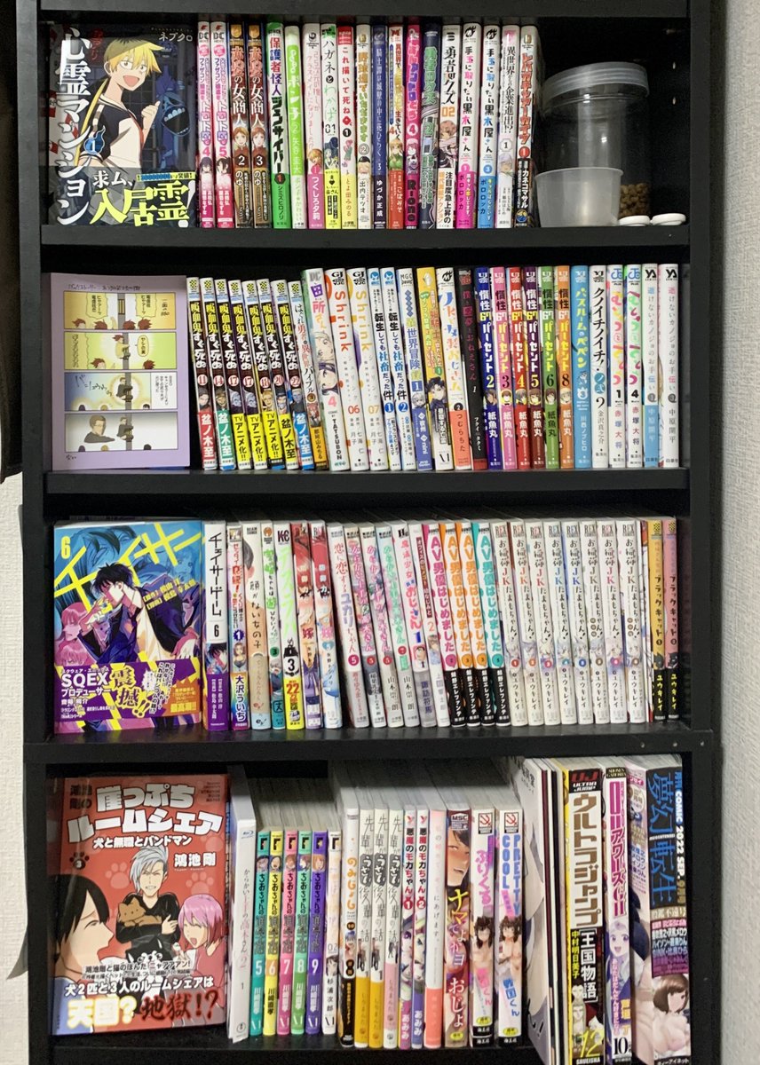 君の持っている漫画にも、吉田輝和が潜んでいるかもしれない…… 