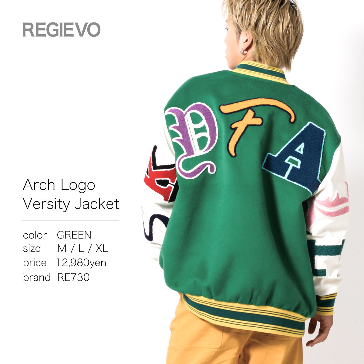 regievo's tweet photo. 本日よりリツィートキャンペーン開催！

@regievoへのフォロー＆この投稿をリツイートして頂いた方の中から抽選で１名様に写真の商品をプレゼント🎁✨
⚠️応募締切：10/16⚠️当選者にはDMでご連絡致します
#regievo #レジエボ #バーシティジャケット #スタジャン  #プレゼント #拡散希望 https://t.co/RR55eZrZJl