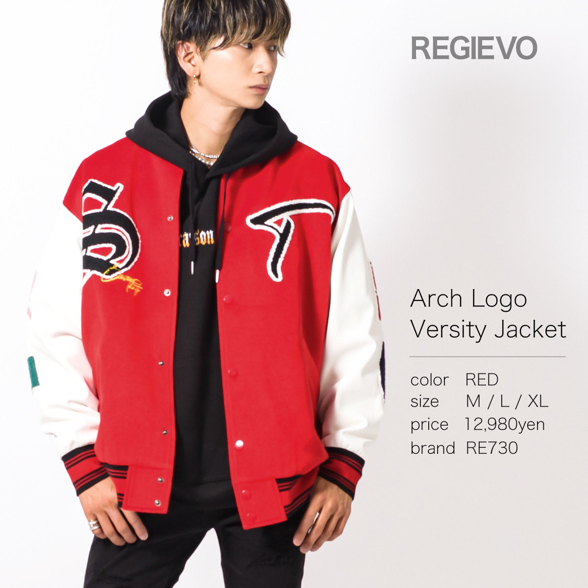 regievo's tweet photo. 本日よりリツィートキャンペーン開催！

@regievoへのフォロー＆この投稿をリツイートして頂いた方の中から抽選で１名様に写真の商品をプレゼント🎁✨
⚠️応募締切：10/16⚠️当選者にはDMでご連絡致します
#regievo #レジエボ #バーシティジャケット #スタジャン  #プレゼント #拡散希望 https://t.co/RR55eZrZJl