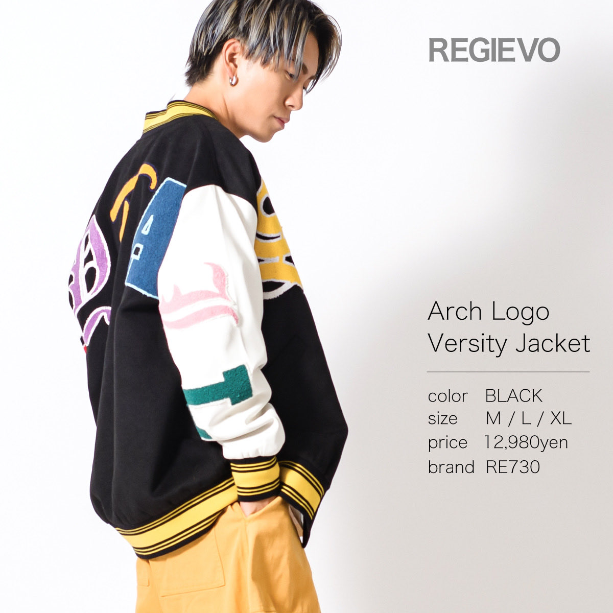 regievo's tweet photo. 本日よりリツィートキャンペーン開催！

@regievoへのフォロー＆この投稿をリツイートして頂いた方の中から抽選で１名様に写真の商品をプレゼント🎁✨
⚠️応募締切：10/16⚠️当選者にはDMでご連絡致します
#regievo #レジエボ #バーシティジャケット #スタジャン  #プレゼント #拡散希望 https://t.co/RR55eZrZJl