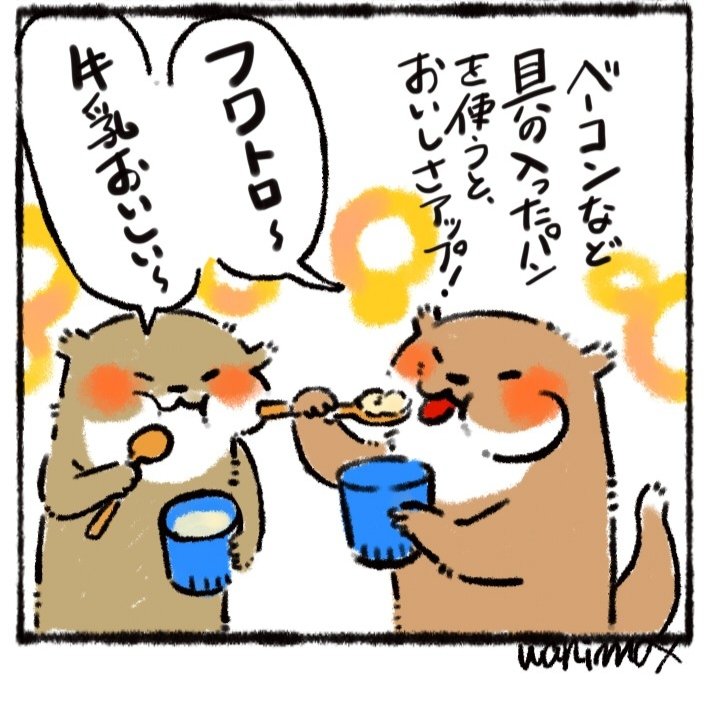 まだまだ寒い💦その上、なんだかダルいのでサッと作れるパンスープをひとつ🍞🥣✨

【レンチンのみ! チーズが香るパンスープ】 