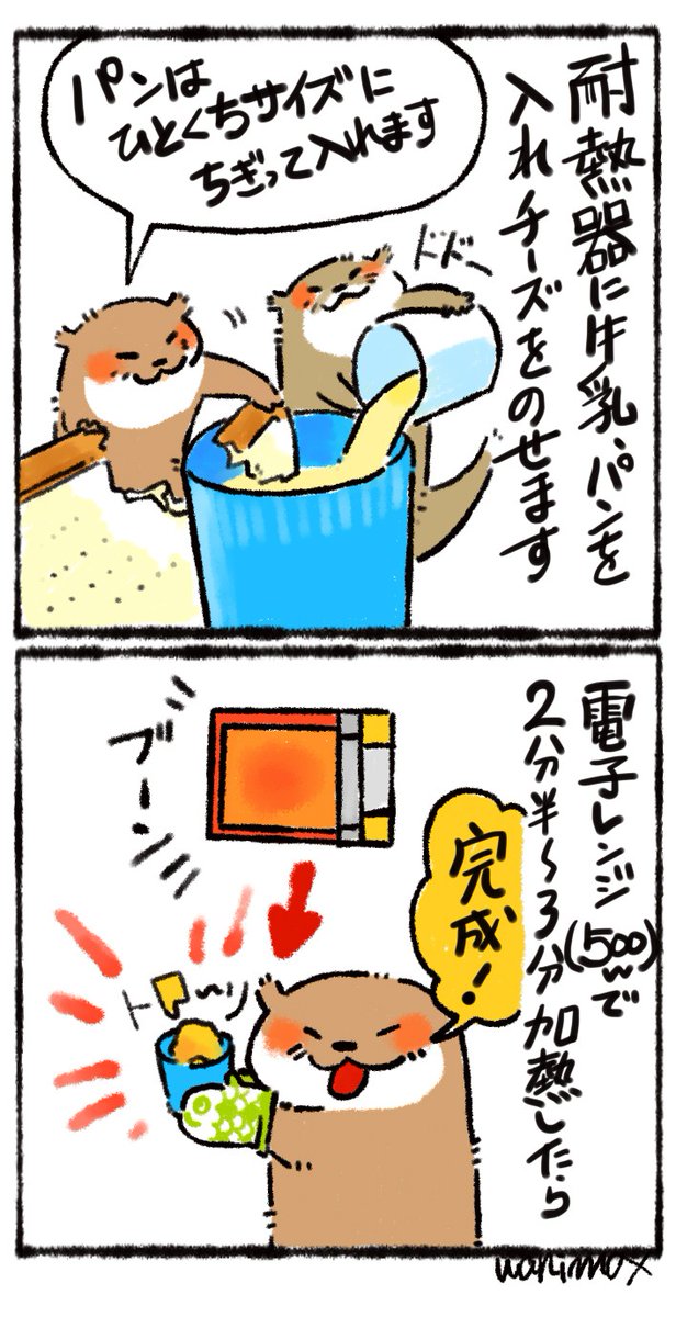 まだまだ寒い💦その上、なんだかダルいのでサッと作れるパンスープをひとつ🍞🥣✨

【レンチンのみ! チーズが香るパンスープ】 
