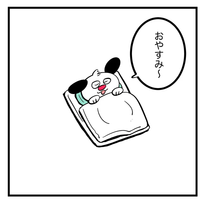 画像と動画が一緒にツイートできると聞いて遊んでみる https://t.co/z3w9fP5edf 